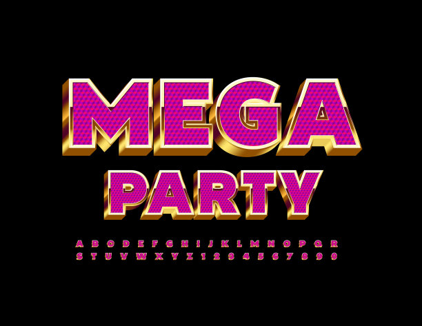 矢量溢价postmega Party。别致的字母和数字集图片下载