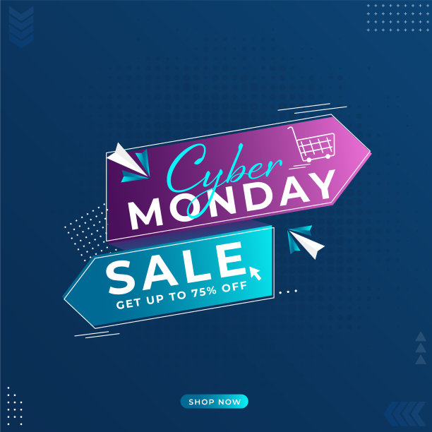 网上星期一促销海报设计最多75折图片下载