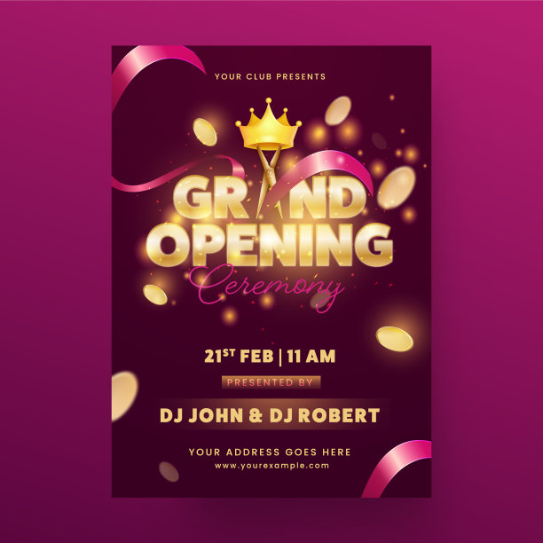 盛大开幕式请柬附图片下载