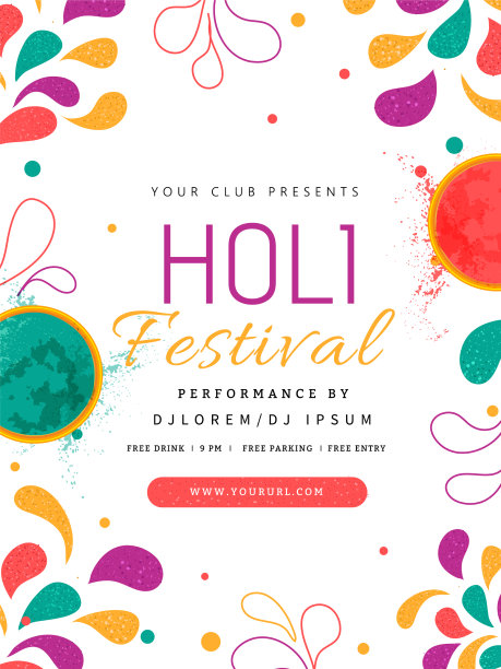 胡里节传单或模板设计与顶部图片下载