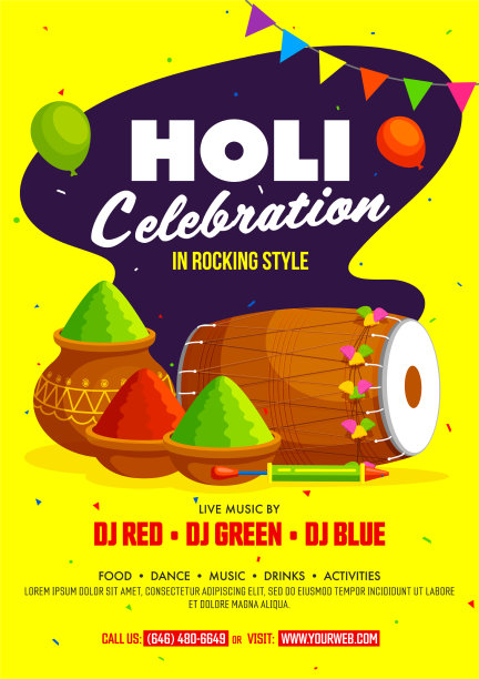 胡里节庆祝模板或传单设计与图片下载