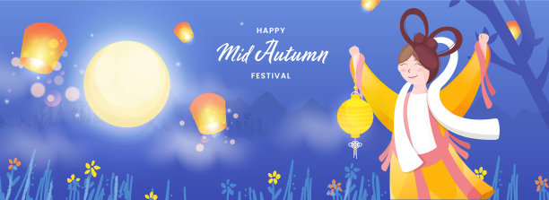 中秋快乐标题或横幅设计图片下载