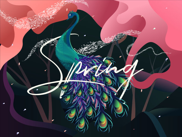 春字用孔雀白毛笔写图片下载