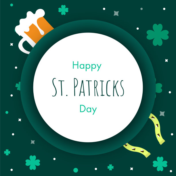 白色圆形字体上写着圣帕特里克节快乐图片下载