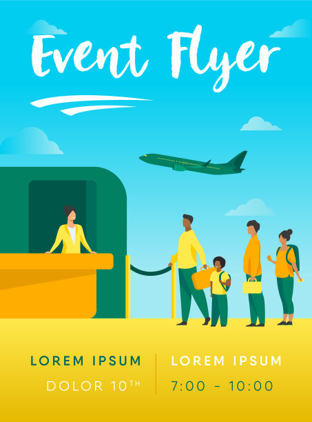 机场队列图片下载