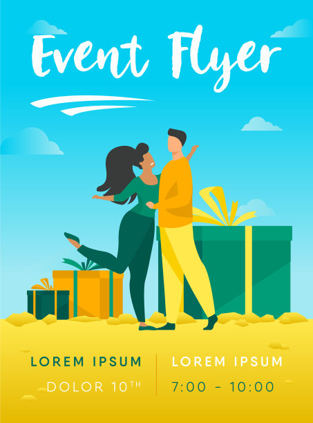 幸福的情侣拥抱着，站在礼物旁边图片下载