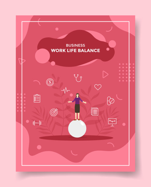 工作生活平衡的概念模板横幅，传单，书籍和杂志封面图片下载