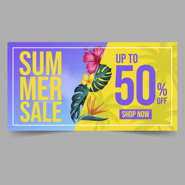 用树叶做成的夏季促销横幅图片下载