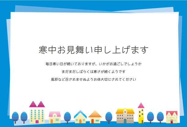 在冬天发行的贺卡。矢量插图的节日贺卡。图片下载