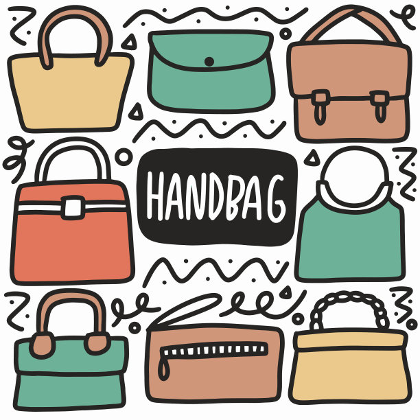 手绘手袋涂鸦集图片下载