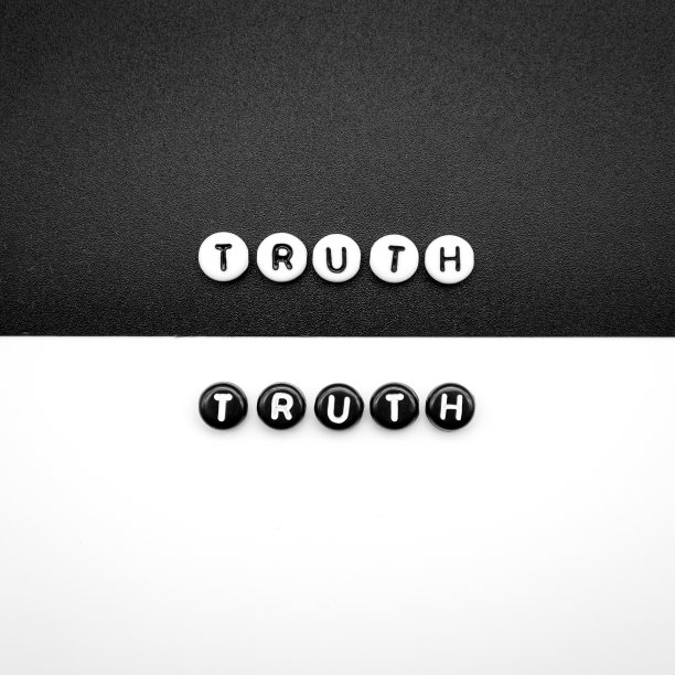 真用黑字写白字，白字写黑字图片下载