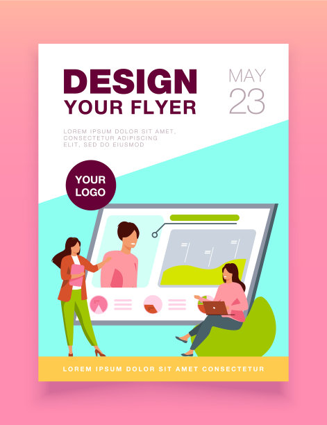 招聘部门经理图片下载