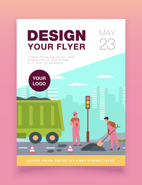 在街上铺沥青的道路工人图片下载