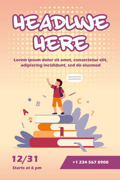 一个男生站在堆叠的书上图片下载