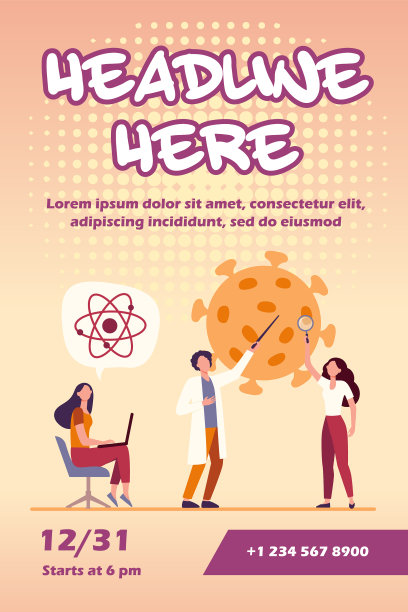 科学家在研究冠状病毒图片下载