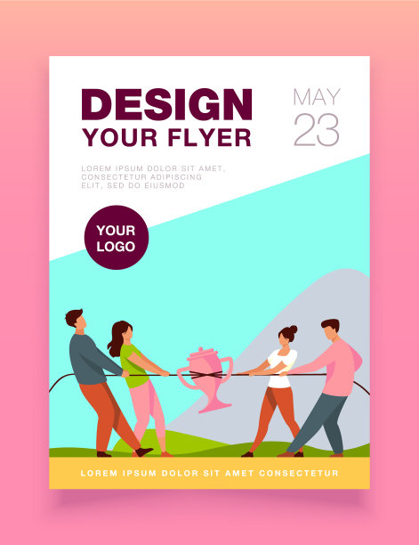 竞逐奖项的队伍图片下载