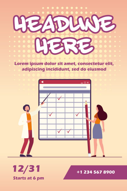 小人在看大表中的勾号图片下载