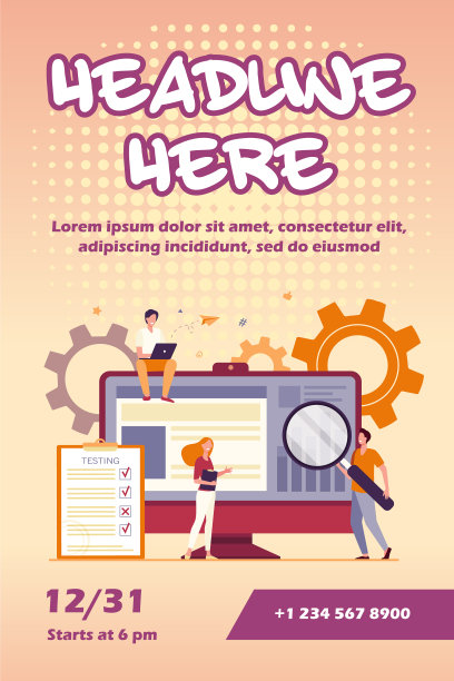 测试软件质量保证的小人图片下载