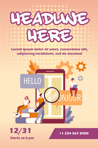 手机翻译应用图片下载