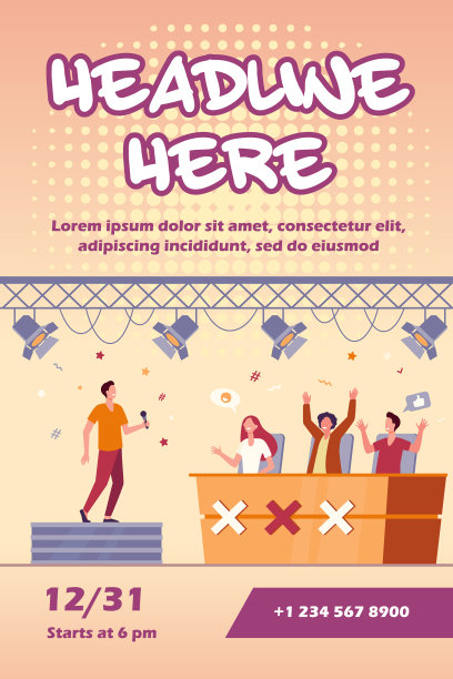 声乐比赛活动图片下载