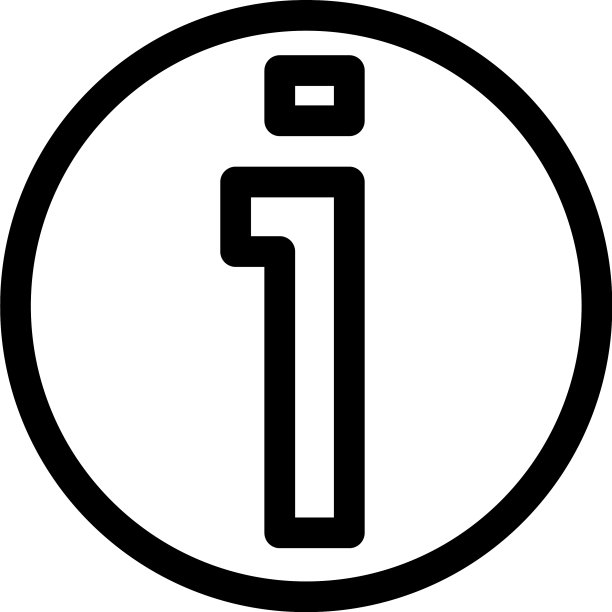 信息图标或独立标志符号图片下载