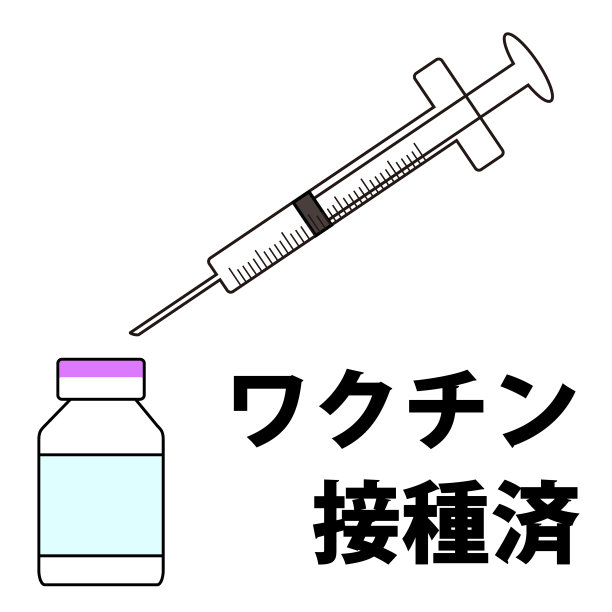 说明接种疫苗。COVID-19疫苗mRNA。图片下载