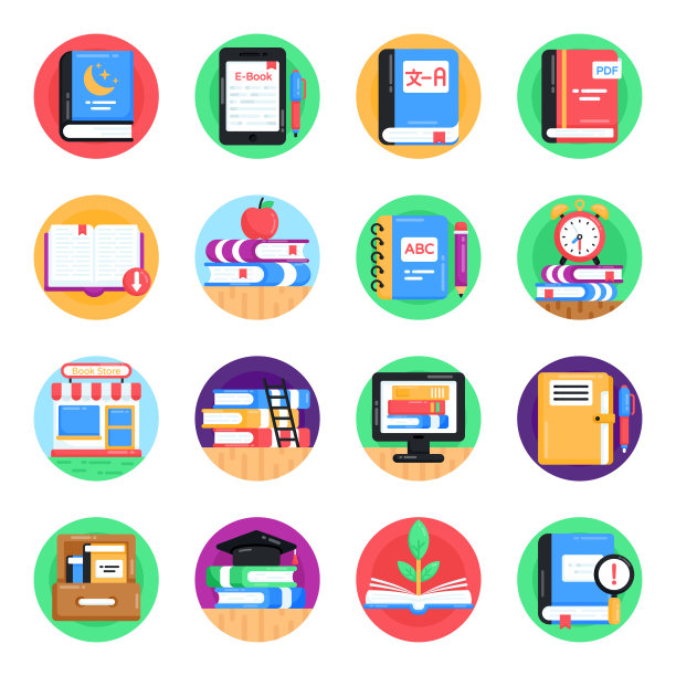 一组教育和知识平面图标图片下载
