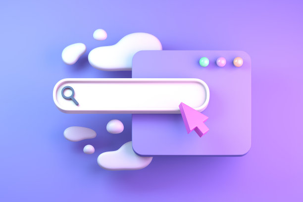 搜索栏的概念图片下载