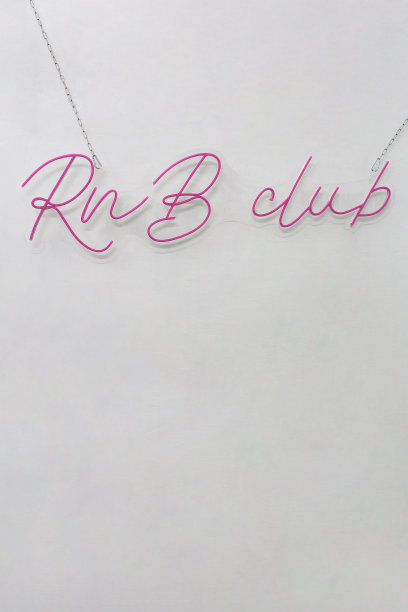 粉色霓虹标志RnB俱乐部。时尚的风格。图片下载