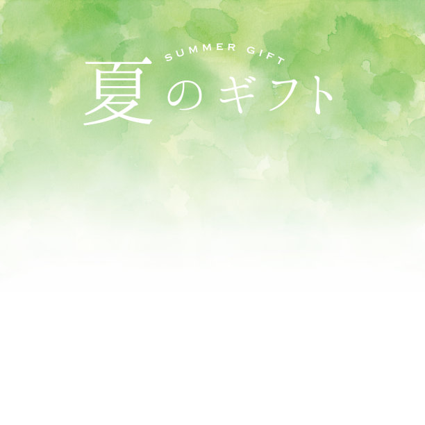 绿色水彩背景。新鲜的绿色形象。/日语翻译为“Summer gift”图片下载