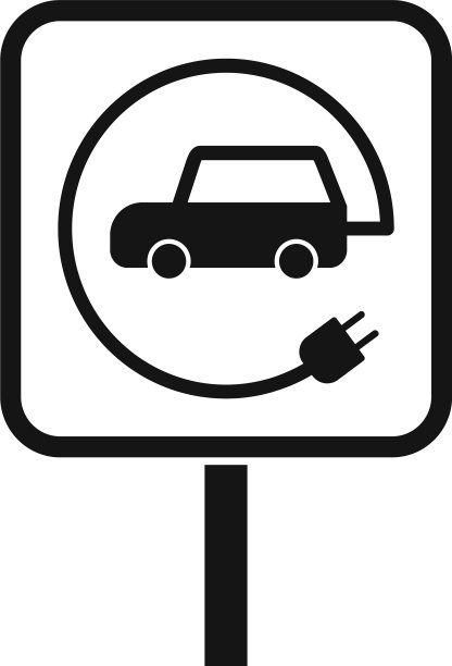电动汽车路标图标简约风格图片下载