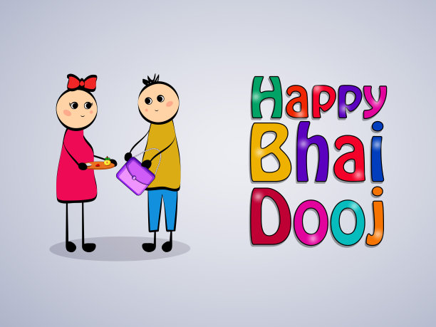 印度教节拜杜伊图片下载