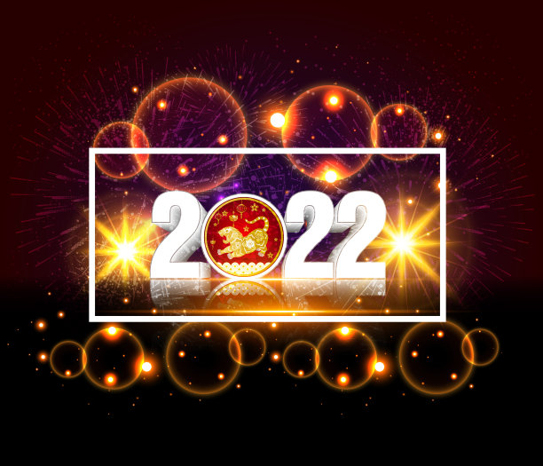 2022年新年快乐假日矢量插图。图片下载