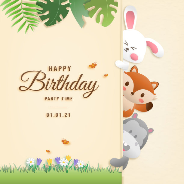 卡通动物生日快乐卡片图片下载