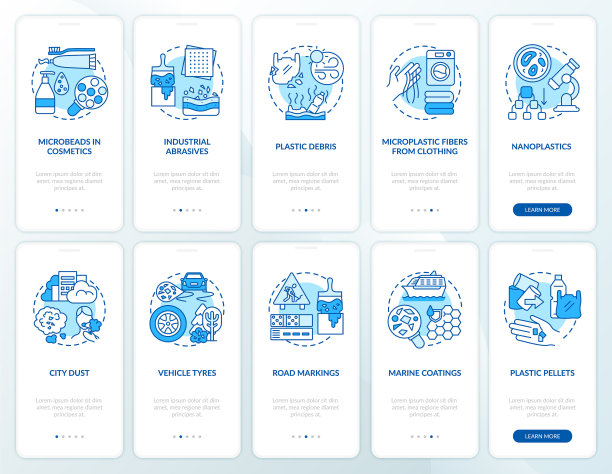微塑料来源登陆手机应用程序页面图片下载
