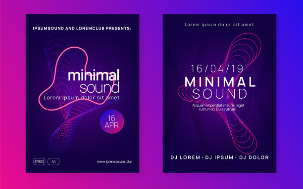 电子事件霓虹飞迷幻舞曲图片下载