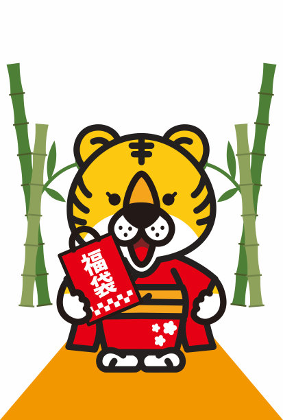 虎年贺卡材料图片下载