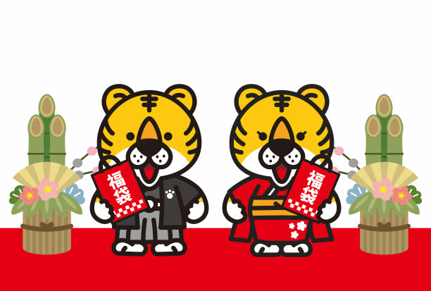 虎年贺卡材料图片下载