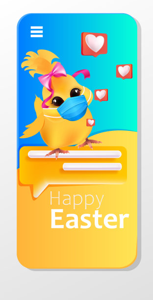 可爱的小鸡戴着面具用手机app复活节快乐图片下载