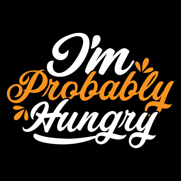 可能是饥饿的排版风格设计图片下载