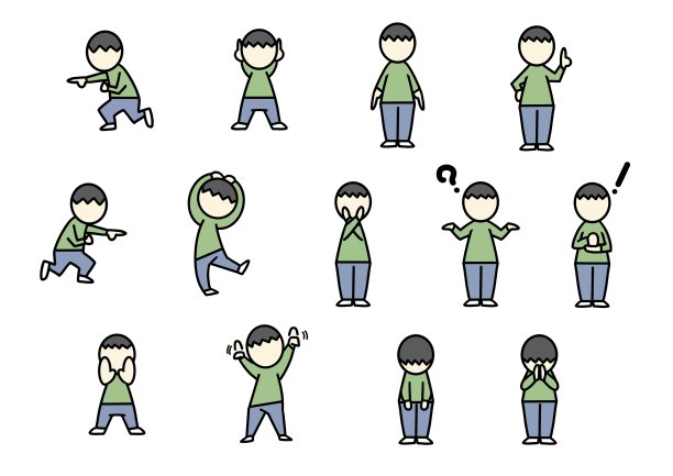 简单的人类情感表达收集男性vs .1图片下载