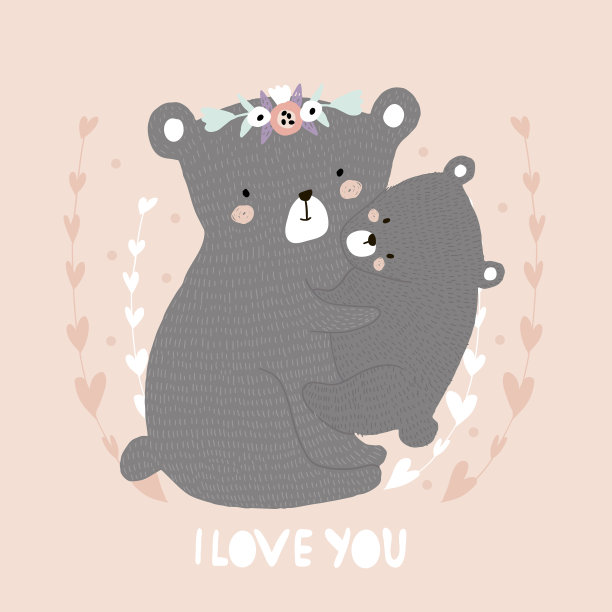 我爱你可爱的卡通妈妈熊抱宝宝图片下载