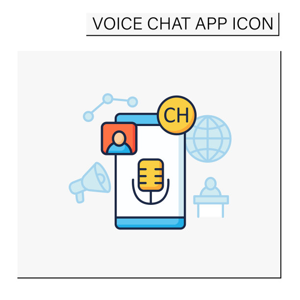 聊天喇叭颜色图标图片下载