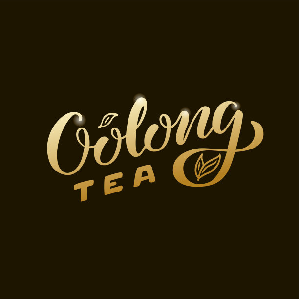 乌龙茶创意金色文字黑色背景图片下载