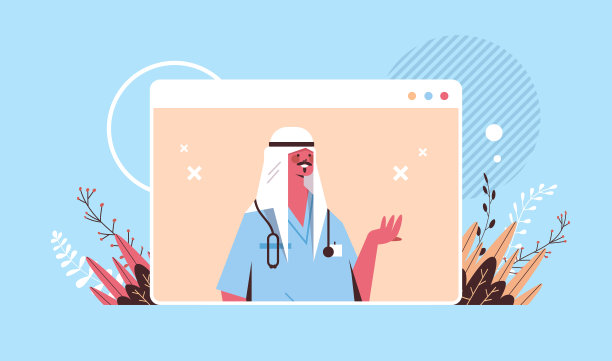 阿拉伯男医生在网页浏览器窗口咨询病人在线咨询医疗保健远程医疗图片下载