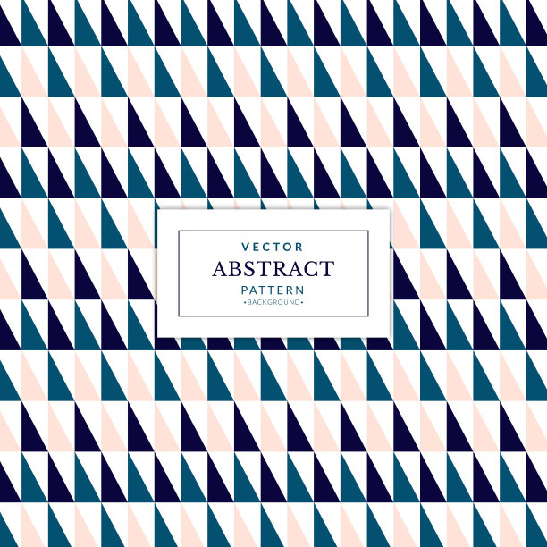 几何三角形复古风格无缝图案。几何三角形复古风格的网页横幅，商业展示，品牌包装，织物打印，壁纸图片下载