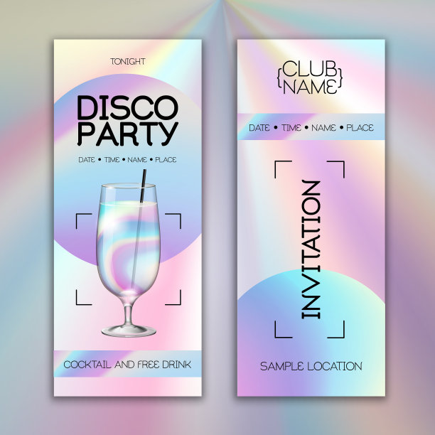 现代迪斯科鸡尾酒派对海报与全息流体背景。邀请的设计。矢量图图片下载