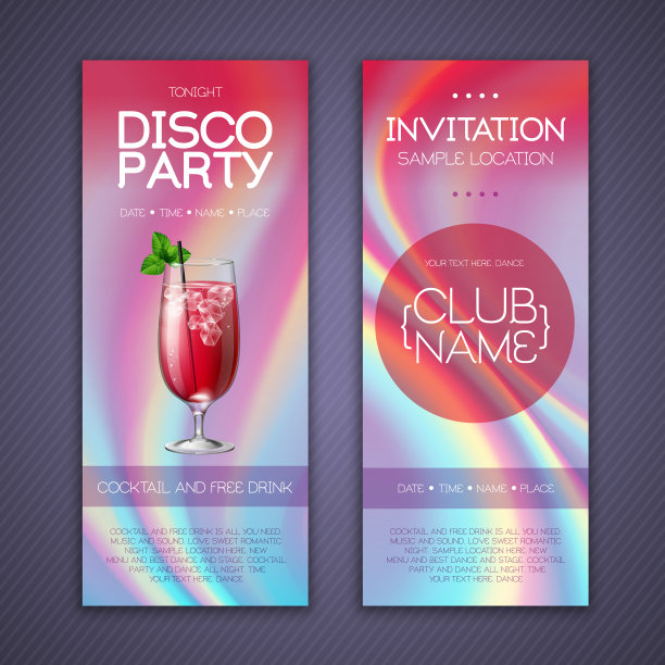 现代迪斯科鸡尾酒会海报与全息流体背景。邀请的设计。矢量图图片下载
