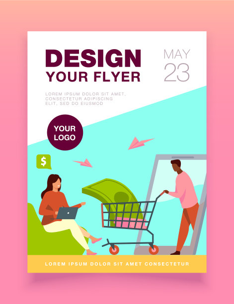 银行客户网上贷款图片下载