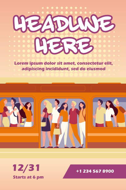 人群快乐的人旅行地铁列车图片下载